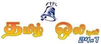 தமிழ் ஒலி செய்திகள் – அரசியல் | சினிமா | வீடியோ| தமிழகம் | தொழில்நுட்பம் | விளையாட்டு | வணிகம்
